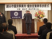 社長表彰２ (2).jpg