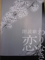 s-岸恵子小説 (1).jpg